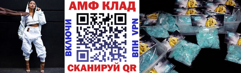 Amphetamine Розовый  как найти закладки  Мурманск 