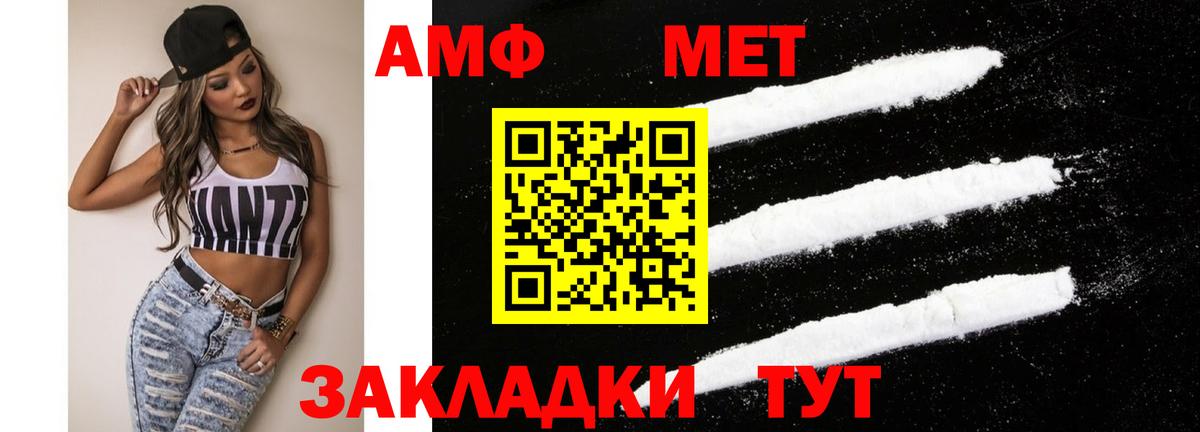 АМФ Premium Мурманск