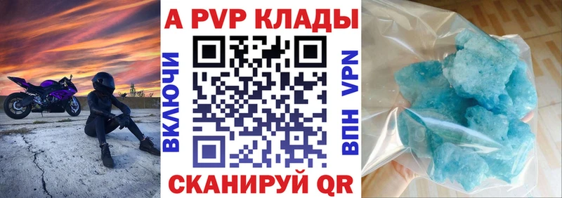 Alpha-PVP СК КРИС  хочу наркоту  Мурманск 
