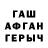 A-PVP кристаллы GOKHAN BAKIRCAY