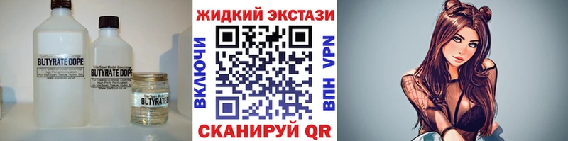 хочу наркоту  Мурманск  Бутират BDO 33% 
