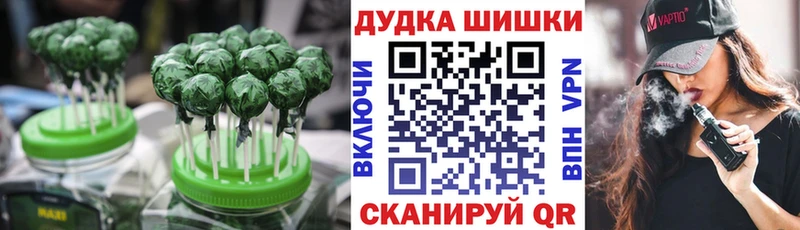 Canna-Cookies конопля  Мурманск 