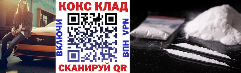 omg маркетплейс  Мурманск  Кокаин VHQ 