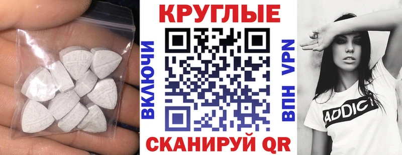 Экстази XTC  shop наркотические препараты  Мурманск 