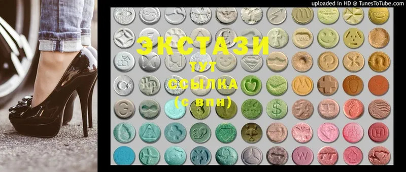 Ecstasy MDMA  Мурманск 