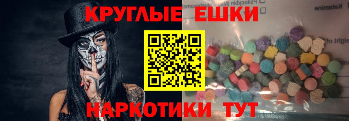 Мурманск  наркотики  Ecstasy DUBAI  Ecstasy  Вход с VPN  Экстази 280 MDMA 