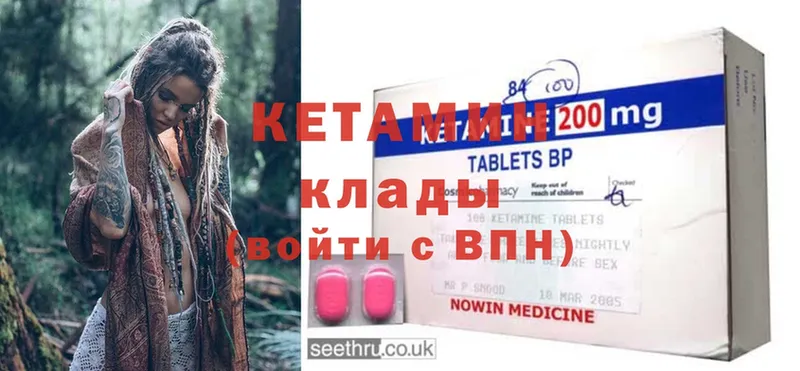 ОМГ ОМГ ССЫЛКА  Мурманск  Кетамин ketamine 