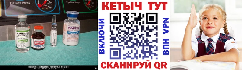 КЕТАМИН VHQ  купить  цена  Мурманск 