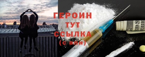 стаф Осташков