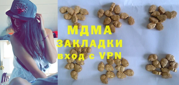 стаф Осташков