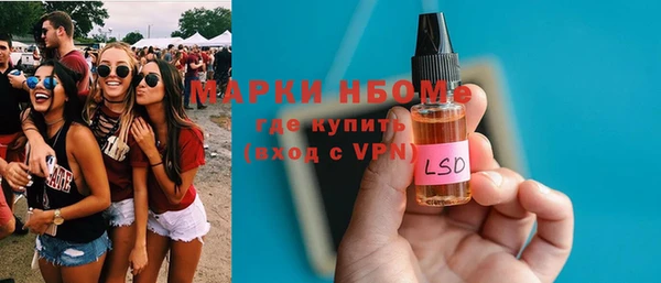 mix Осинники