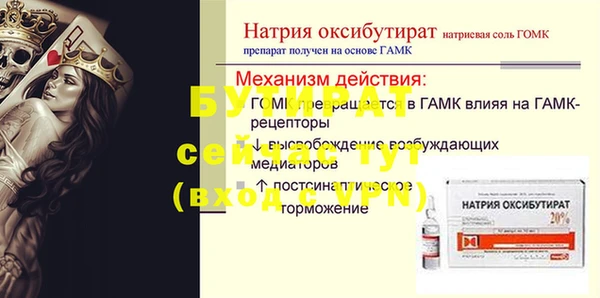 мдма Пересвет