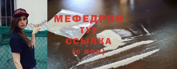 мдма Пересвет