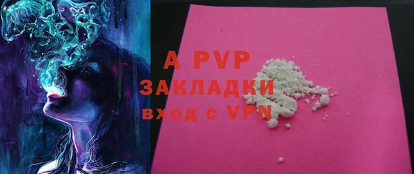 бошки Рославль