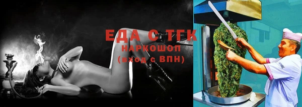 мескалин Верея