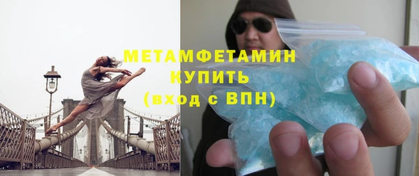 MESCALINE Верхний Тагил