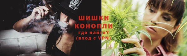 каннабис Пестово