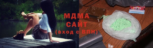 мефедрон Верхний Тагил