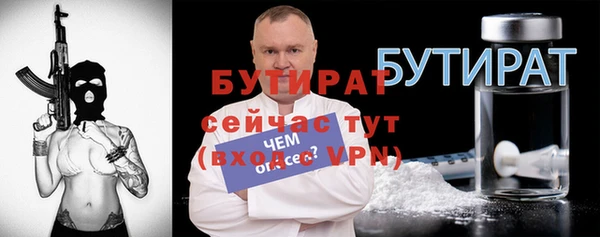 стаф Осташков