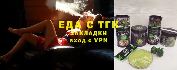 кокаин VHQ Россошь