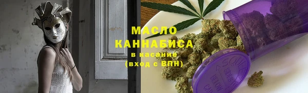 MESCALINE Верхний Тагил