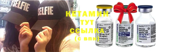 стаф Осташков
