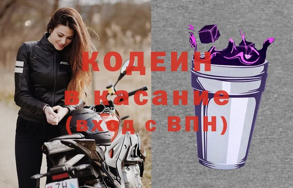 mix Осинники