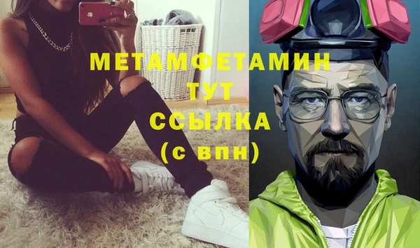 каннабис Пестово