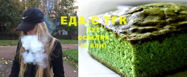 стаф Осташков