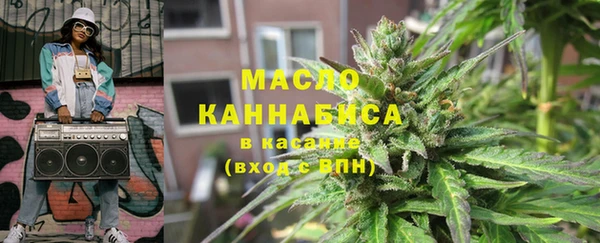 MESCALINE Верхний Тагил