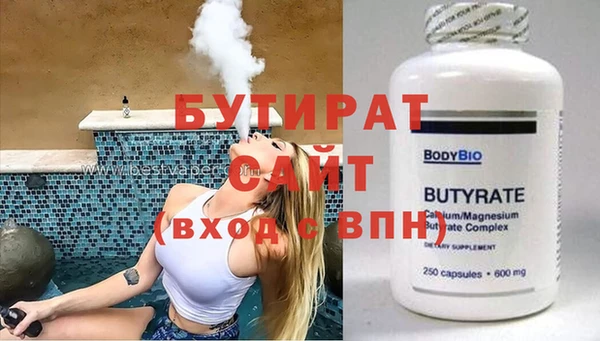 mix Осинники