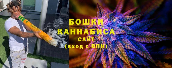 MESCALINE Верхний Тагил