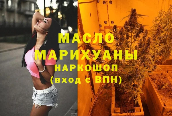 кокаин премиум Верхнеуральск