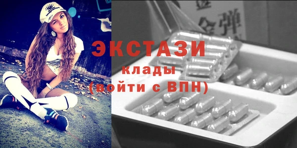 MESCALINE Верхний Тагил