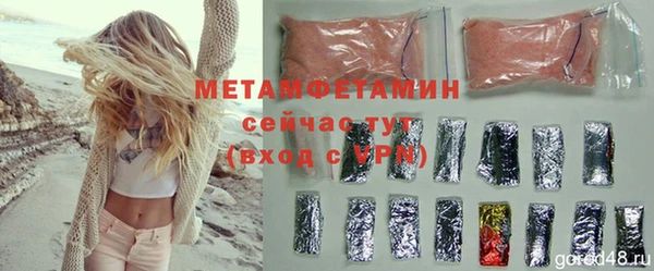 mix Осинники