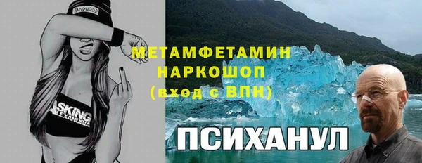 стаф Осташков