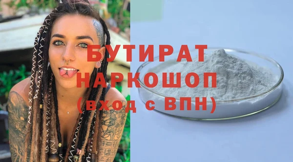 mix Осинники
