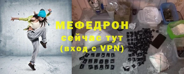 стаф Осташков