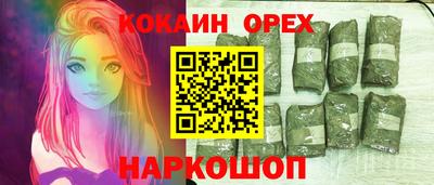 скорость Ипатово