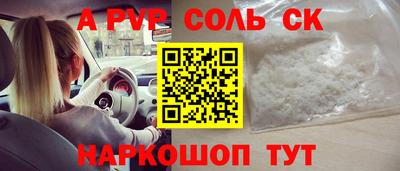 мдма Изобильный