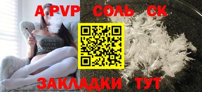 скорость Ипатово