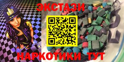 скорость Ипатово
