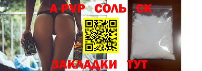 ешки Ирбит