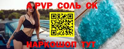 скорость Ипатово