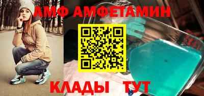 скорость Ипатово