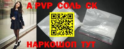 метамфетамин Кандалакша