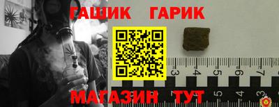 метамфетамин Кандалакша