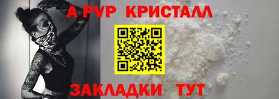 ешки Ирбит