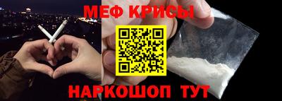мдма Изобильный