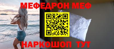 ешки Ирбит
